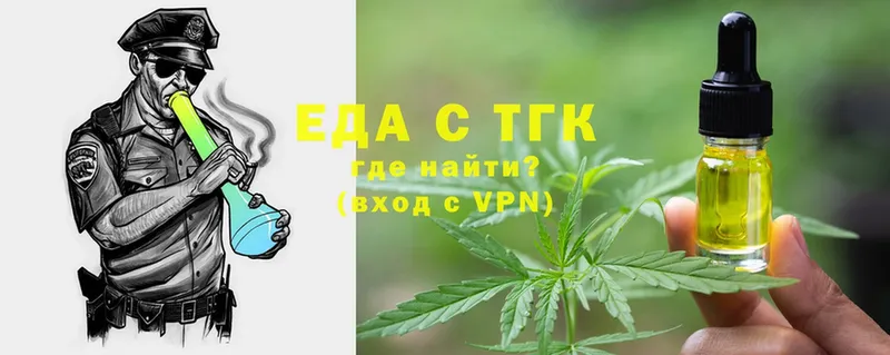 Cannafood конопля  хочу   Менделеевск 