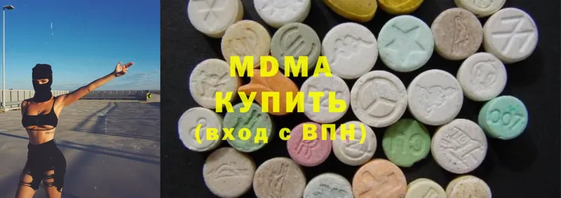 MDMA VHQ  нарко площадка формула  Менделеевск  даркнет сайт 